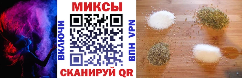 Бутират Butirat блэк спрут ссылка Карабаш купить