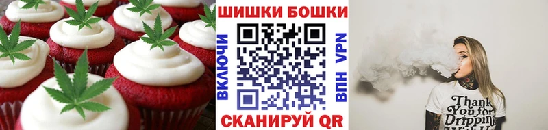 Еда ТГК марихуана  Карабаш 