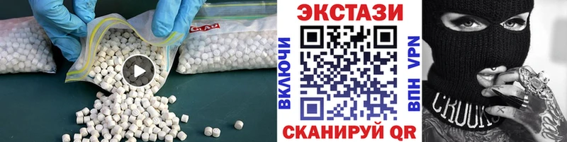 Экстази таблы  хочу   Карабаш 