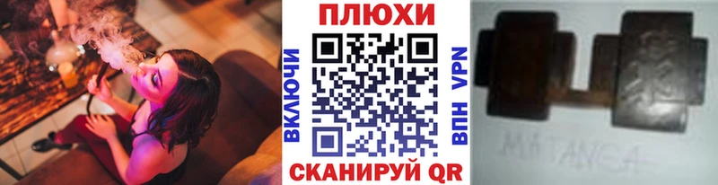 ГАШИШ hashish  Карабаш 