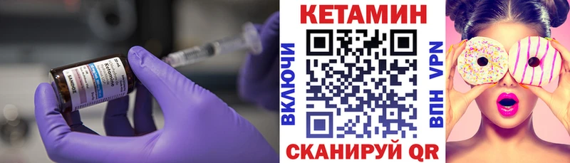 мега ССЫЛКА  Карабаш  КЕТАМИН ketamine 