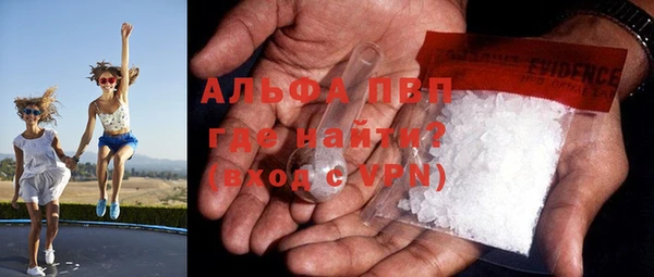 бутират Волосово