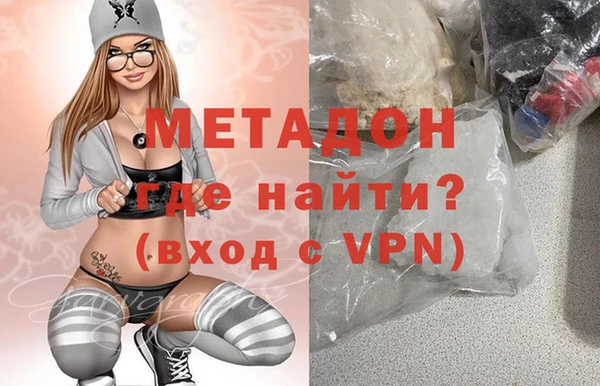 мдма Вязьма