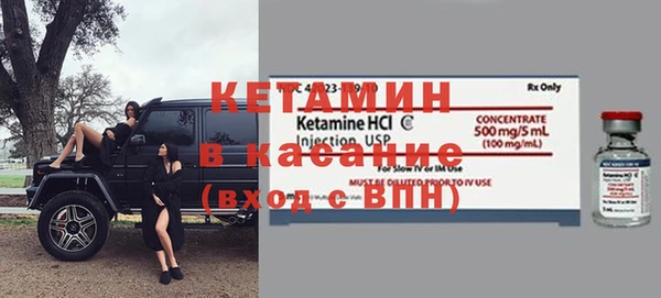 МДМА Вязники