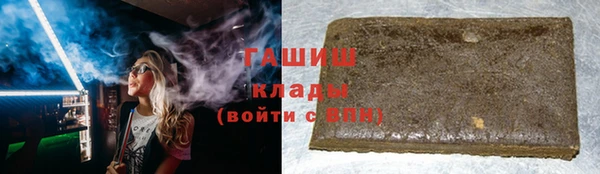 бутират Волосово