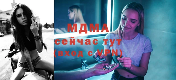 кокаин Володарск