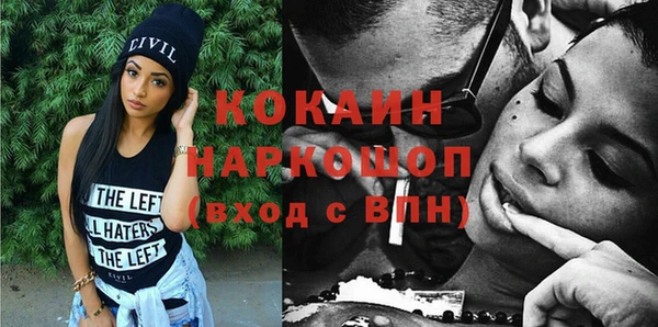 кокаин колумбия Волоколамск