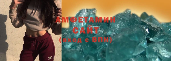 кокаин Володарск