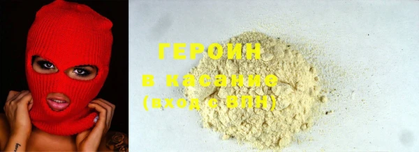 бутират Волосово