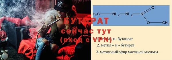 кокаин Снежногорск