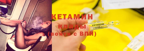 мдма Вязьма