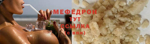 бутират Волосово