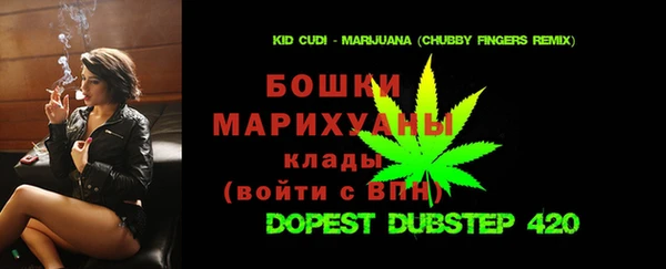 бутират Волосово