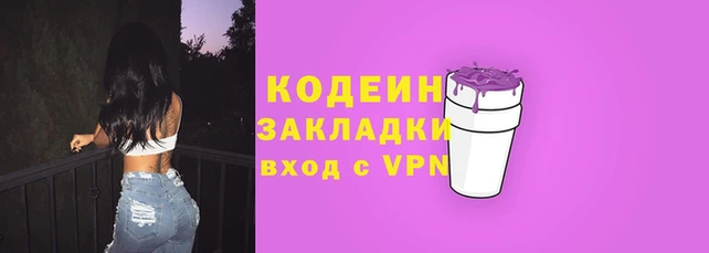 бутират Волосово