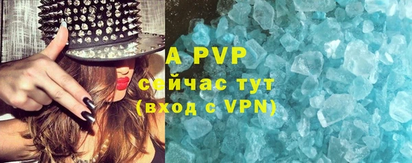 кокаин Володарск