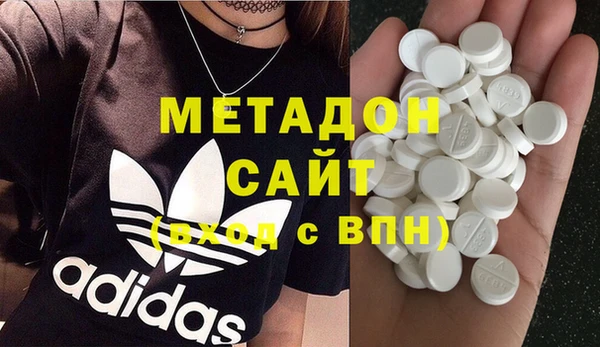 мдма Вязьма