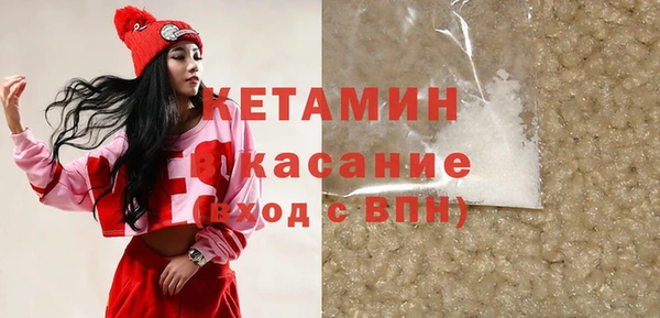 кокаин Володарск