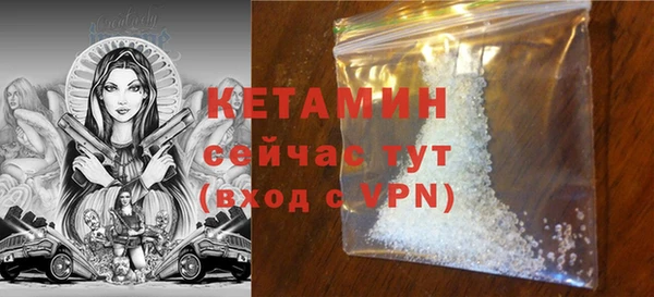 тгк Слюдянка