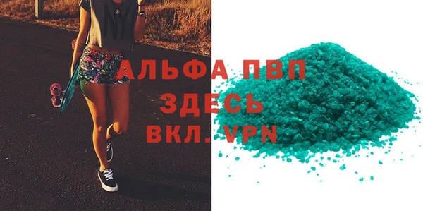 кокаин Володарск
