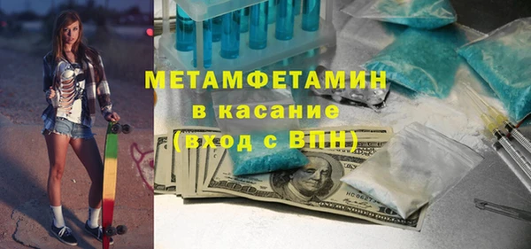 кокаин Володарск