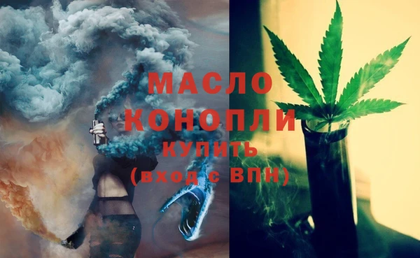 бутират Волосово