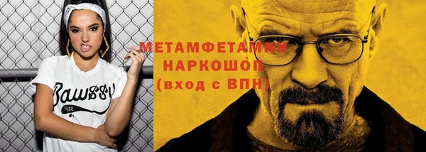 кокаин Володарск