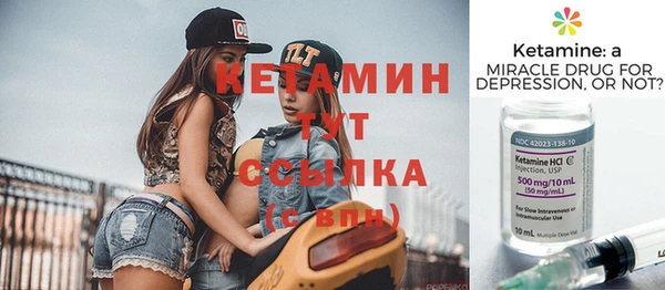 кокаин колумбия Вяземский