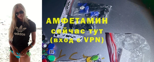 МДМА Вязники