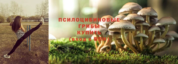 кокаин Володарск