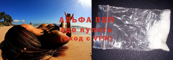 кокаин Володарск