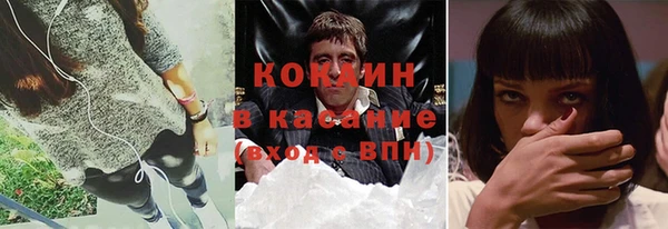 кокаин колумбия Волоколамск