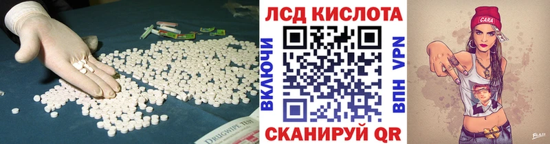 Лсд 25 экстази ecstasy  что такое наркотик  гидра tor  Карабаш 