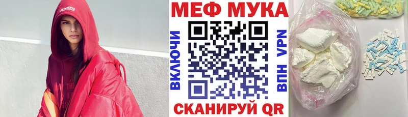 Мефедрон 4 MMC наркота Карабаш