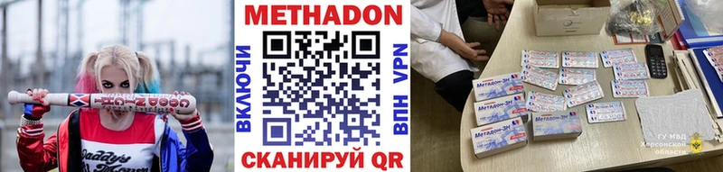 shop клад  наркота  Карабаш  Метадон кристалл 
