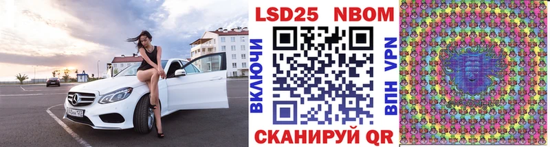 Марки 25I-NBOMe 1,8мг  OMG зеркало  Карабаш  хочу  