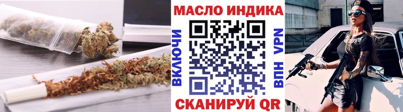 ТГК гашишное масло  Карабаш 