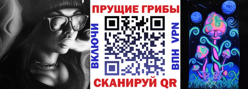 Псилоцибиновые грибы мухоморы  Карабаш 